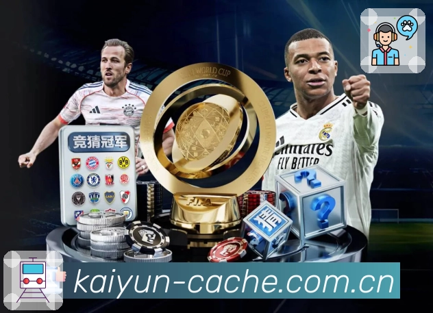 体育平台欢迎图